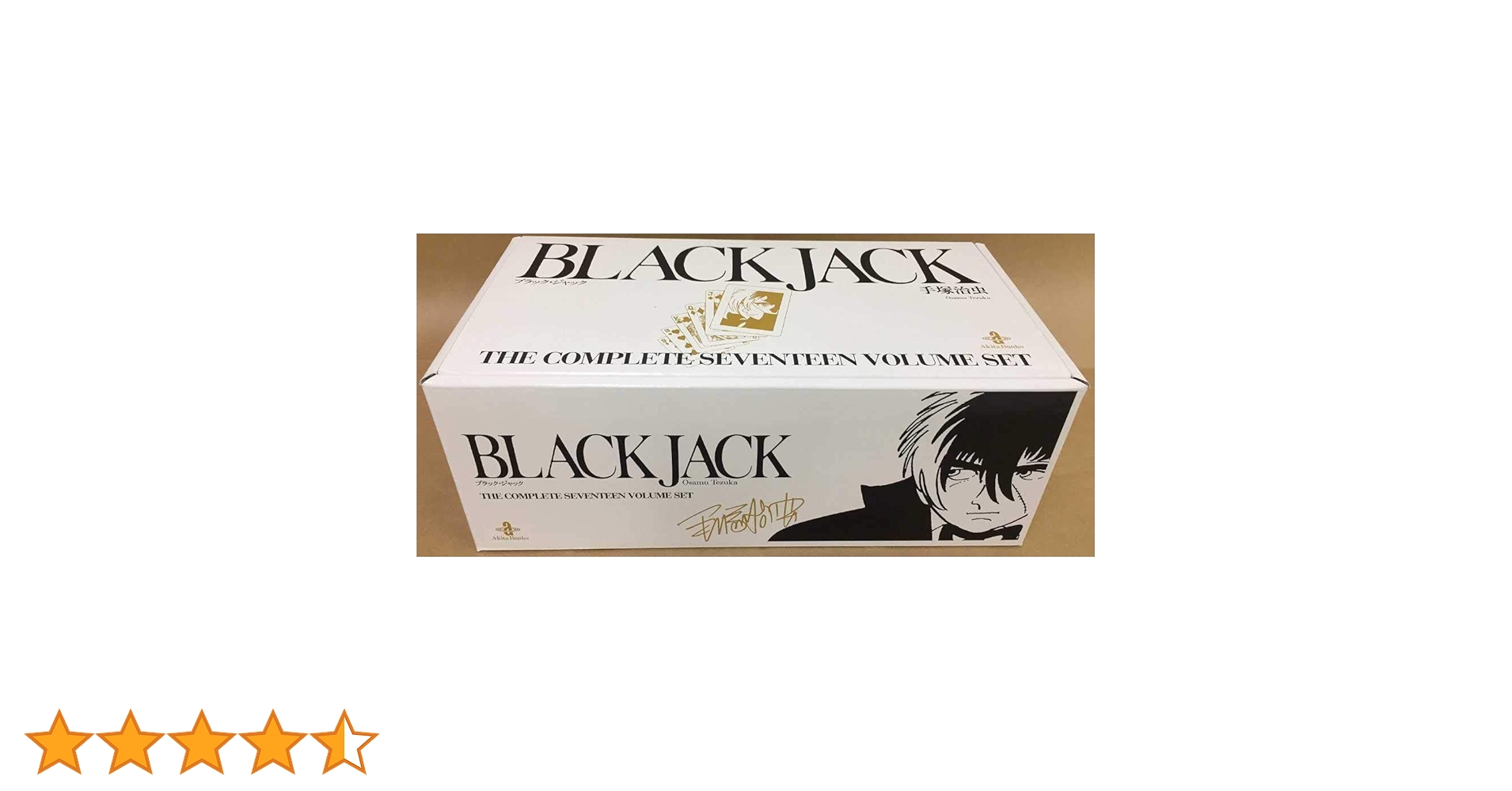 Amazon.co.jp: ブラック・ジャック The Complete seventeen Volume set Amazon.co.jp: ブラック・ジャック The Complete seventeen Volume set